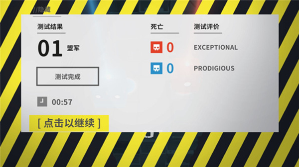 死亡方块手机版