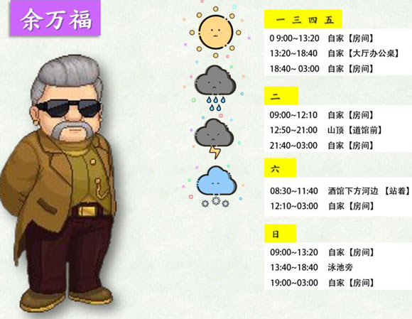 奶牛镇的小时光