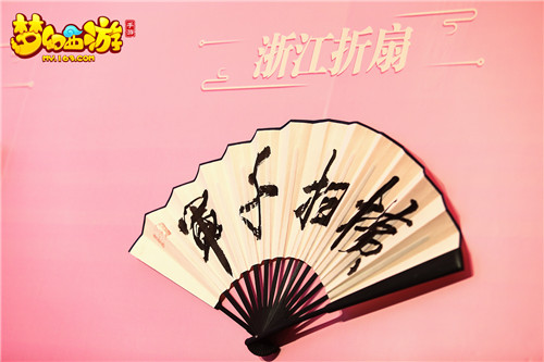 传统亦传心,梦幻西游2019嘉年华邀你品鉴国风之美