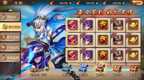 版号Get!《少年三国志2》即将开测