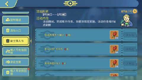 巅峰竞技没玩够？来《辐射：避难所Online》发光海探索新故事