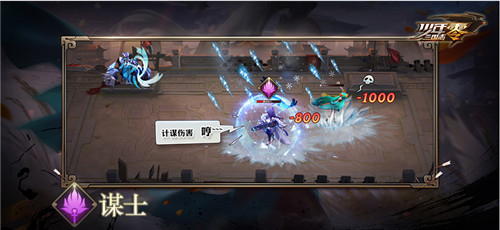 策略至上 灵活布阵《少年三国志：零》六大兵种介绍