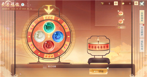 《天下》手游门派新体型即将上线!登陆签到即享丰厚好礼~