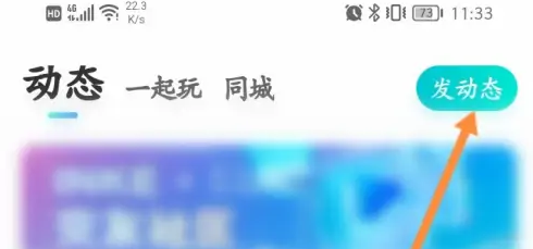 映客直播极速版