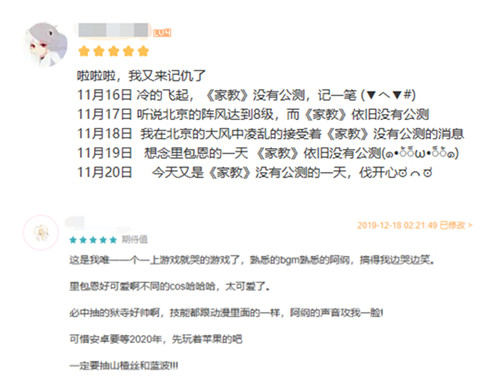 《家庭教师》SR沢田纲吉全攻略,超强控场续航!