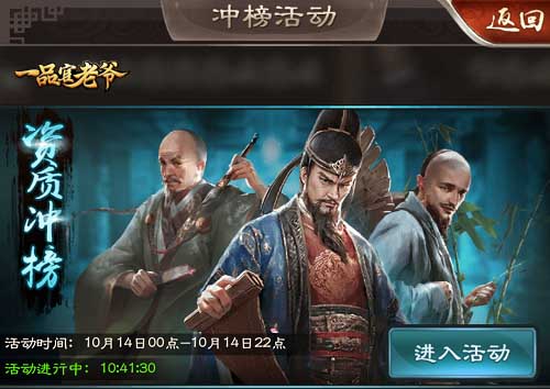 快来!神秘嘉宾今夜做客《一品官老爷》,王刚惊叹人美声甜!