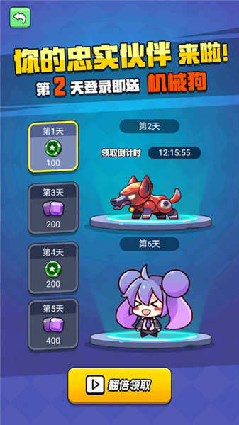 我吃鸡特牛小游戏