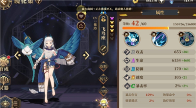 山海镜花