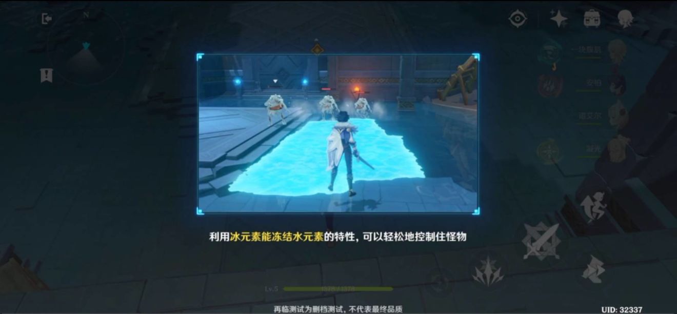 原神