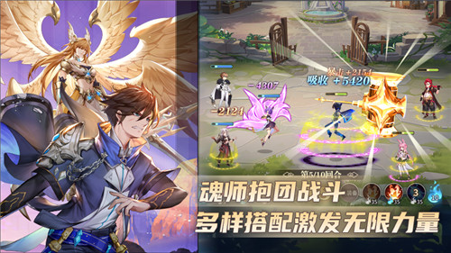 斗罗精神热血传承 《斗罗大陆:武魂觉醒》3.24首发正式定档