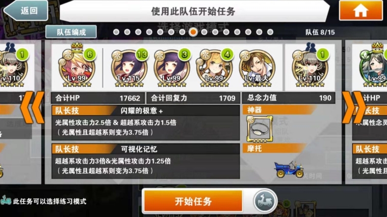 消灭都市