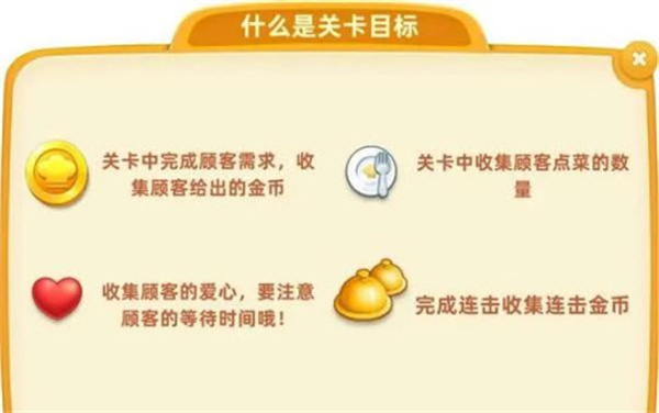 小镇大厨2025