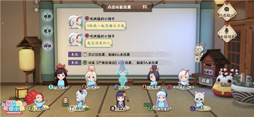 中秋福利送好礼《阴阳师:妖怪小班》参与活动得周边