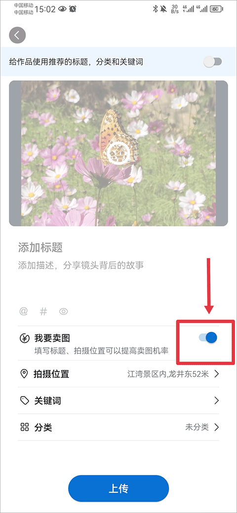 500px中国版
