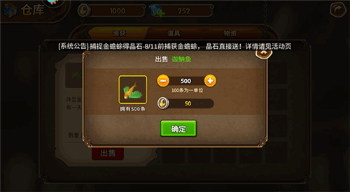 海王捕鱼手游下载