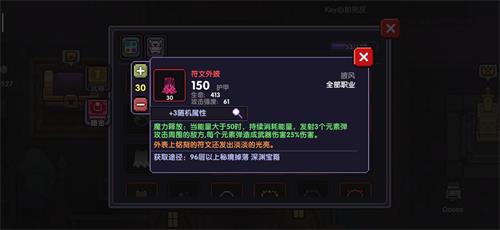 我的勇者