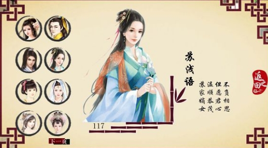 官居几品