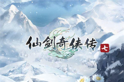《仙剑7》最低配置?怎么下载?兄弟,现在都可以直接在线玩啦!