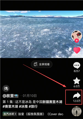 秒去水印软件