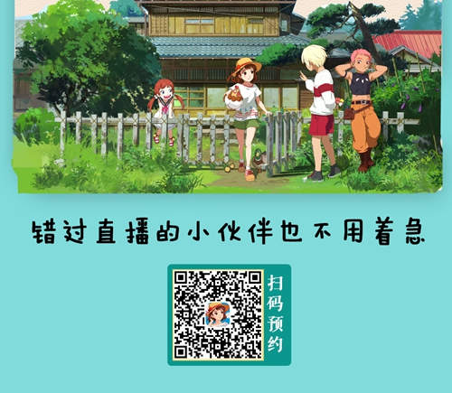 《小森生活》策划请就位——女装制作人直播回顾!