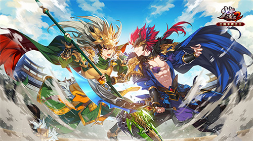 兵临城下!《少年三国志2》全新版本即将登场!