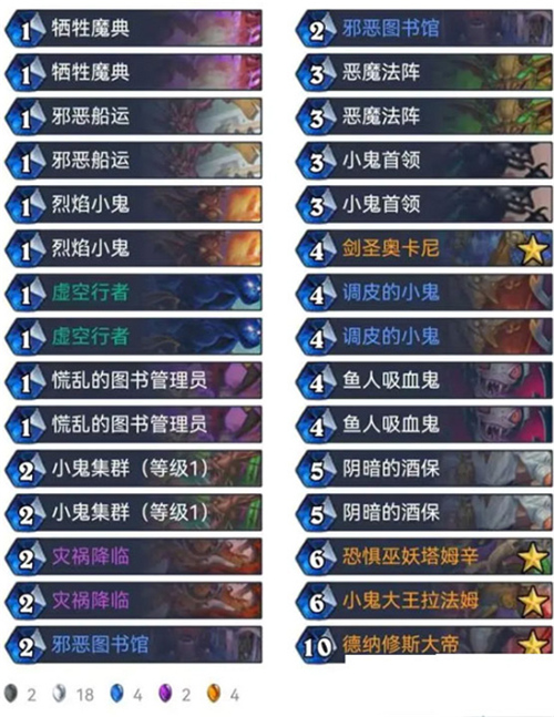 炉石传说国际服下载