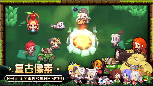 像素风潮来袭!《坎公骑冠剑》不限号删档测试今日开启