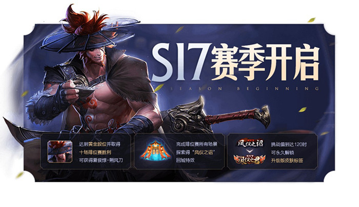 王者荣耀