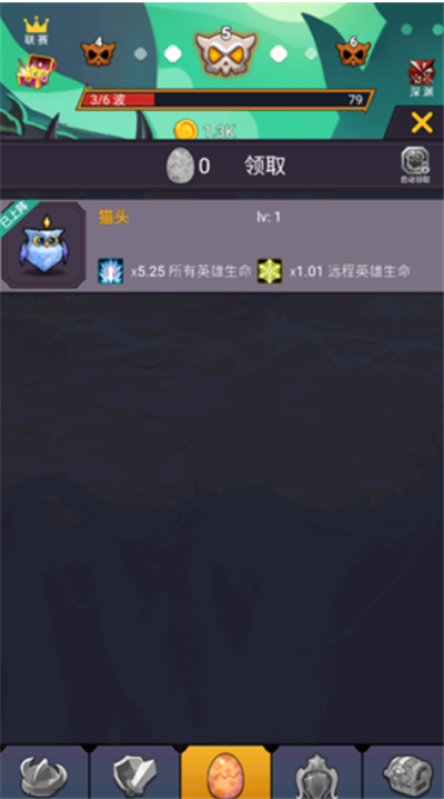 挂机点击大侠