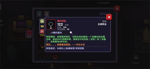 我的勇者