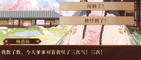 我在古代当公主