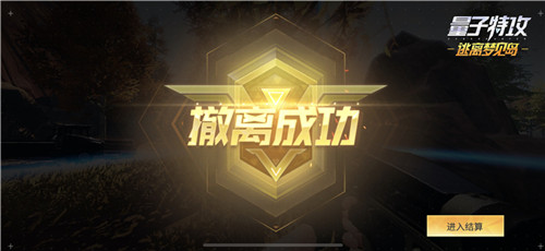 不包扎,不吃东西你会死 “量子特攻:逃离梦见岛”硬核劝退99%玩家