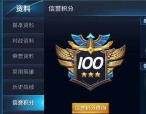 王者荣耀
