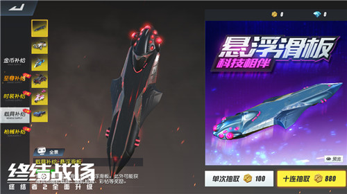 双子奇兵,英雄对决 《终结战场》全新模式开启测试