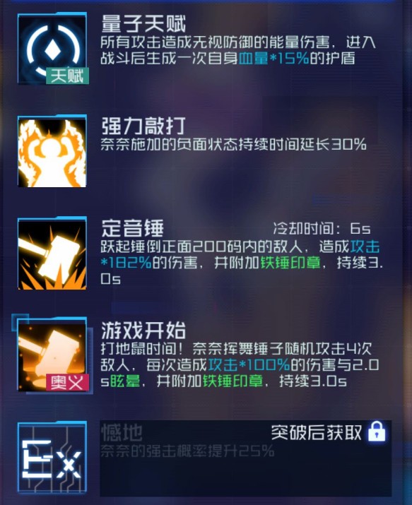 魂器学院