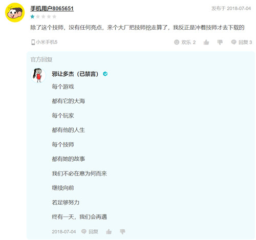 典范!这家公司的客服让人着迷