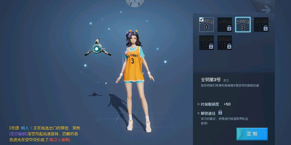 龙族幻想