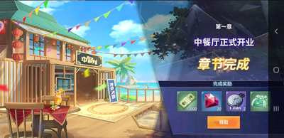 《中餐厅》百变经理人,爱美的主角会换装