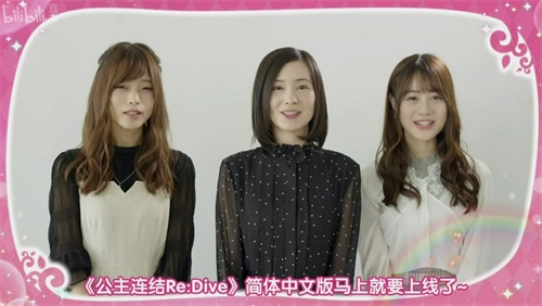 《公主连结Re:Dive》全平台公测在即!安卓预下载开启