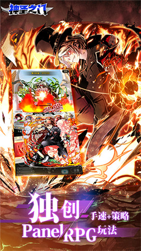 滑块RPG打开新世界,《神圣之门》国服新测2月逆袭!