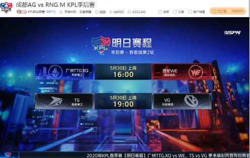 虎牙KPL:心态崩盘RNG.M不敌卫冕冠军跌入败者组