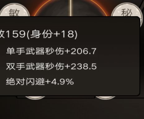 不朽之旅重生