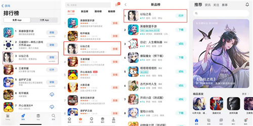 修仙赛道太挤,“有温度”的《以仙之名》如何赢得玩家青睐?