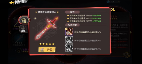超魔神降临！《魔神英雄传》10月28日重磅新版本官宣