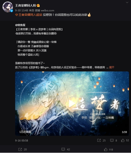 这份游戏同人的高分作业,一般人还真抄不了