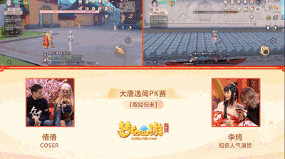 司理理降临三界!携“回馈礼包”与少侠闹新春