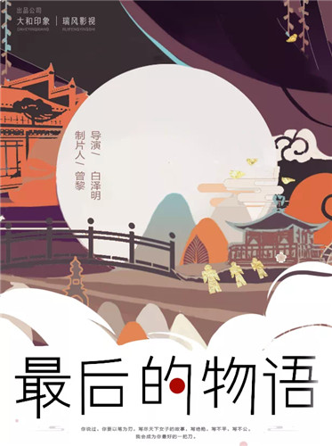 绝对演绎日式新剧本卡牌首曝,全新技能效果即将上线!