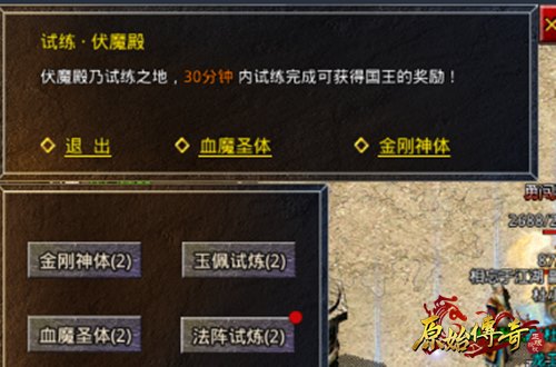 《原始传奇》前期不需要太重视装备?