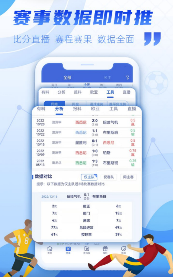爱赢球彩票官方版