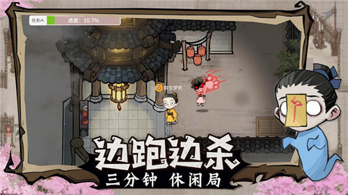 重磅!《狼人杀官方》年度版本“跑跑狼人杀”明日公测!